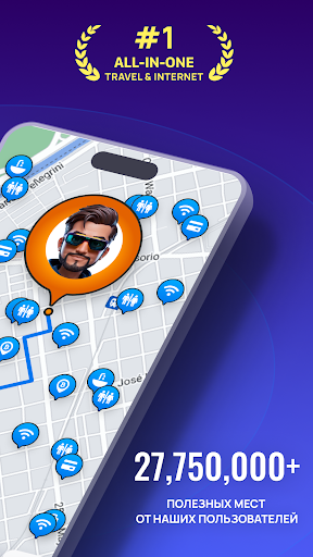 WiFi Map®: Internet, eSIM